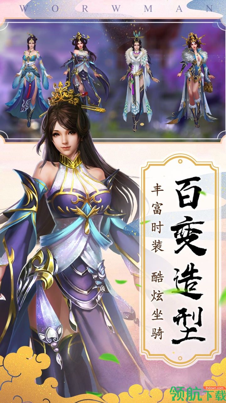 上古战歌果盘版