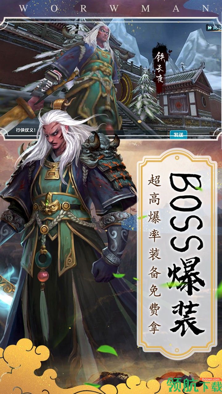 上古战歌果盘版