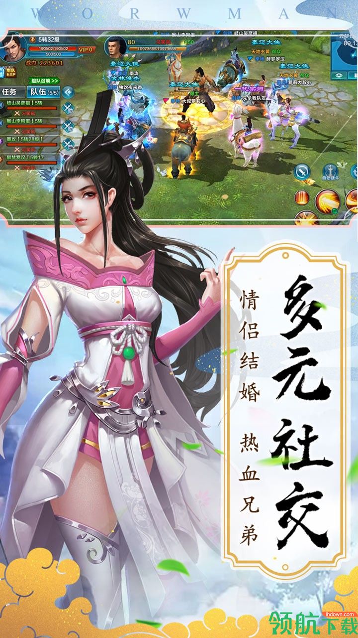 上古战歌果盘版