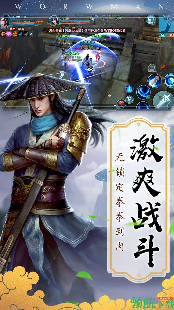 上古战歌果盘版