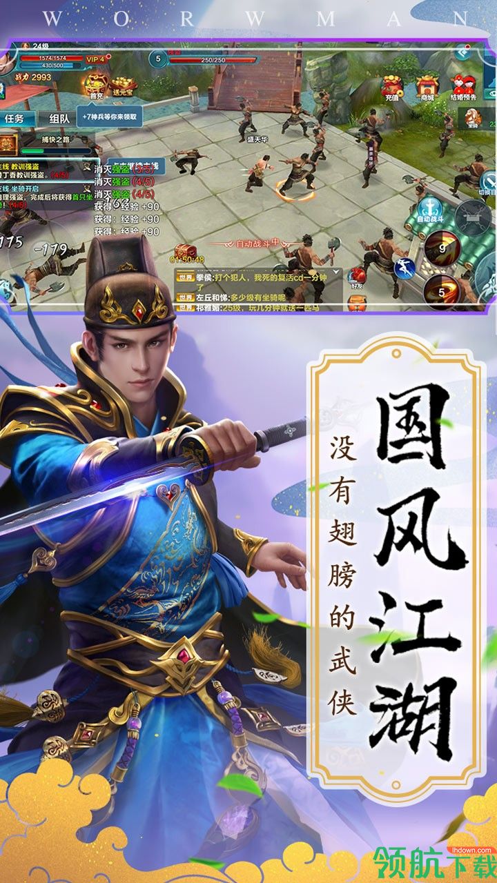 上古战歌果盘版
