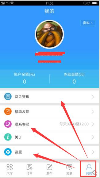 代练妈妈App官方版