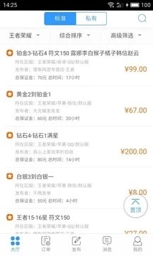 游戏辅助