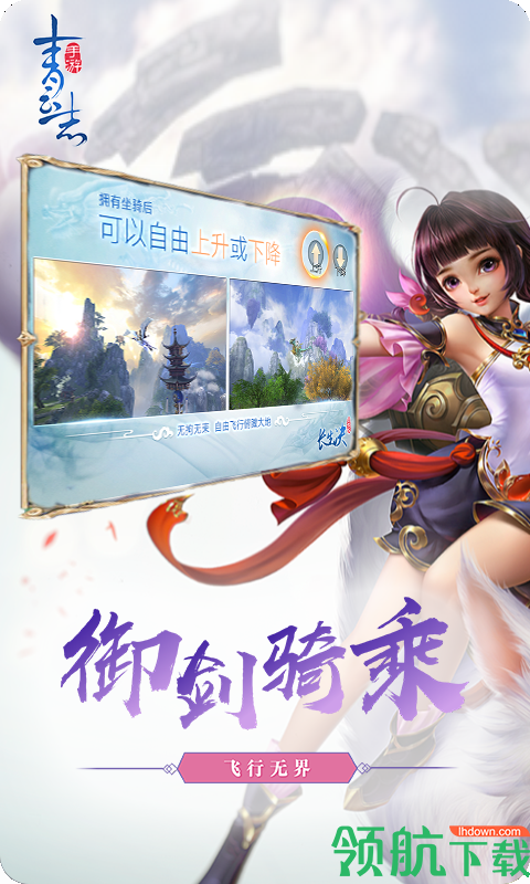 青云志BT版