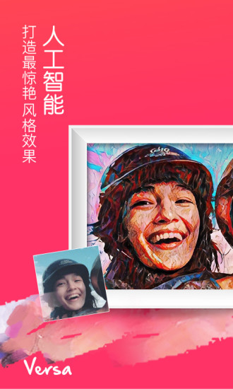 图片编辑
