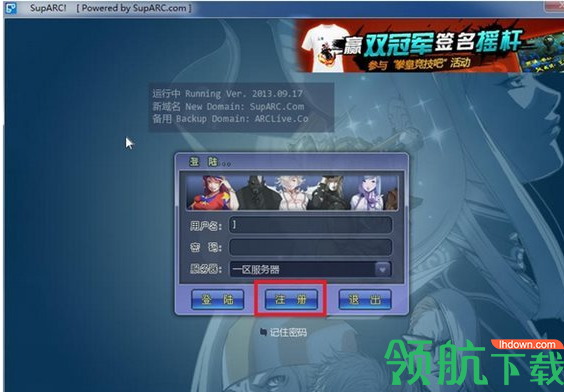 ArcLive街机游戏对战平台