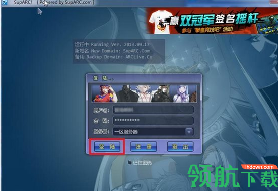 ArcLive街机游戏对战平台