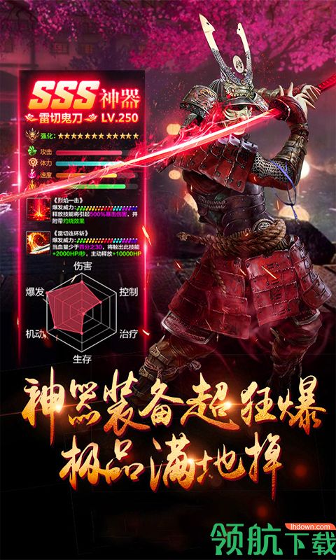 战神新世纪无限钻石版