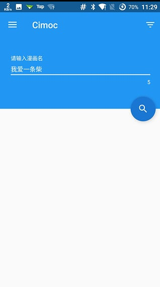 漫画阅读