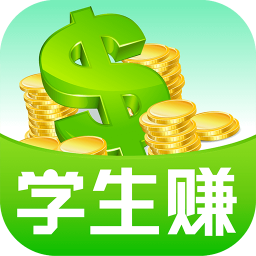 学生赚安卓版