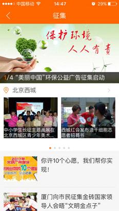 资讯软件