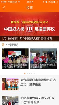 资讯软件