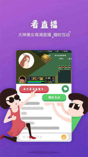 游戏辅助