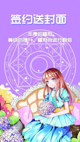 小说阅读器