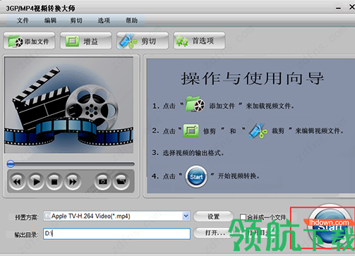 3GP/MP4视频转换大师绿色版