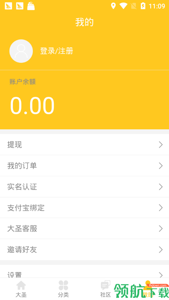 手机赚钱