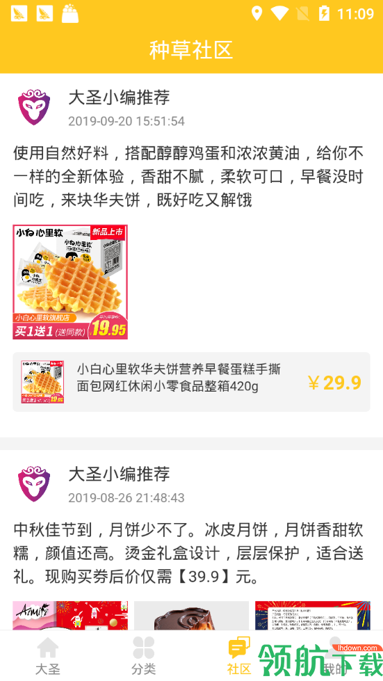 手机赚钱