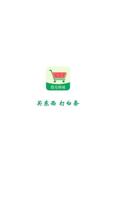 手机商城