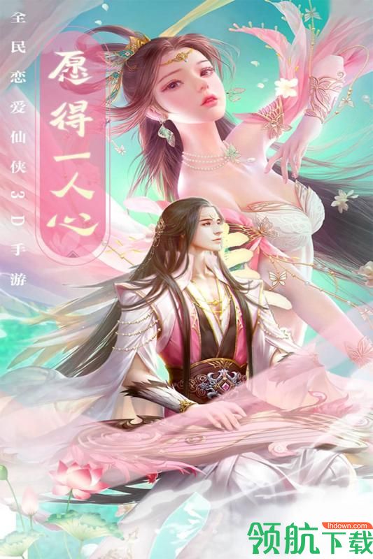 无双之王安卓版
