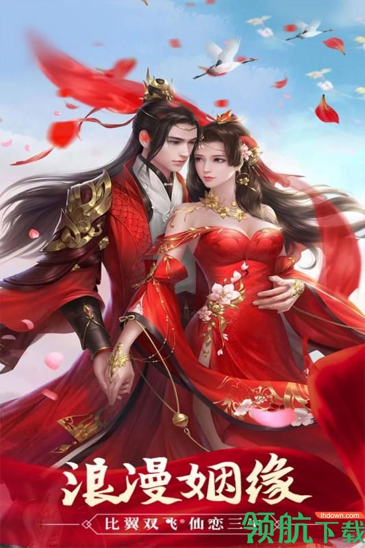 无双之王安卓版