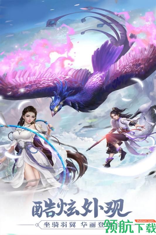 无双之王安卓版