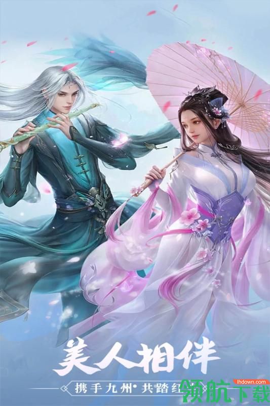 无双之王安卓版
