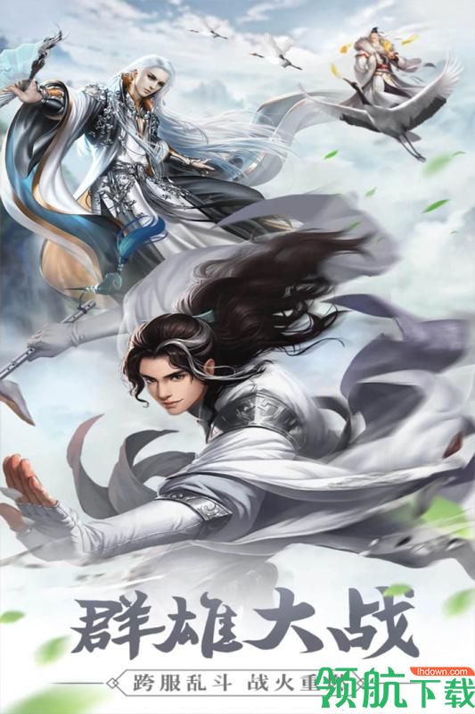 无双之王安卓版