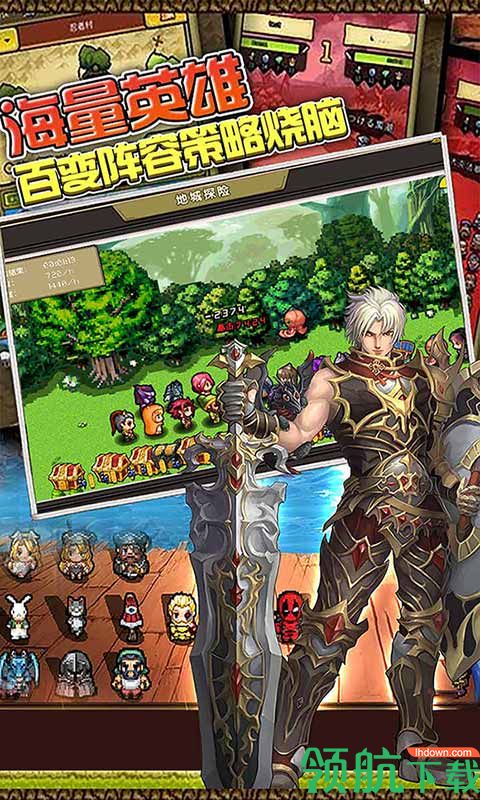 像素大陆星耀版