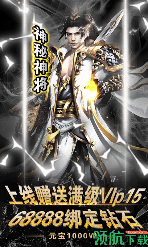 暴打神魔星耀版