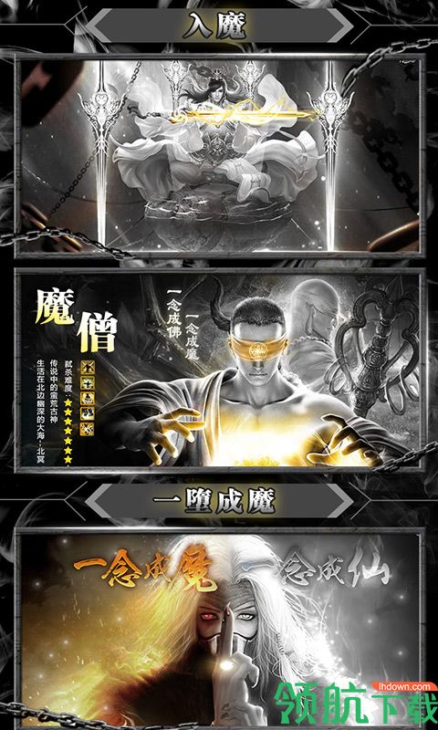 暴打神魔星耀版