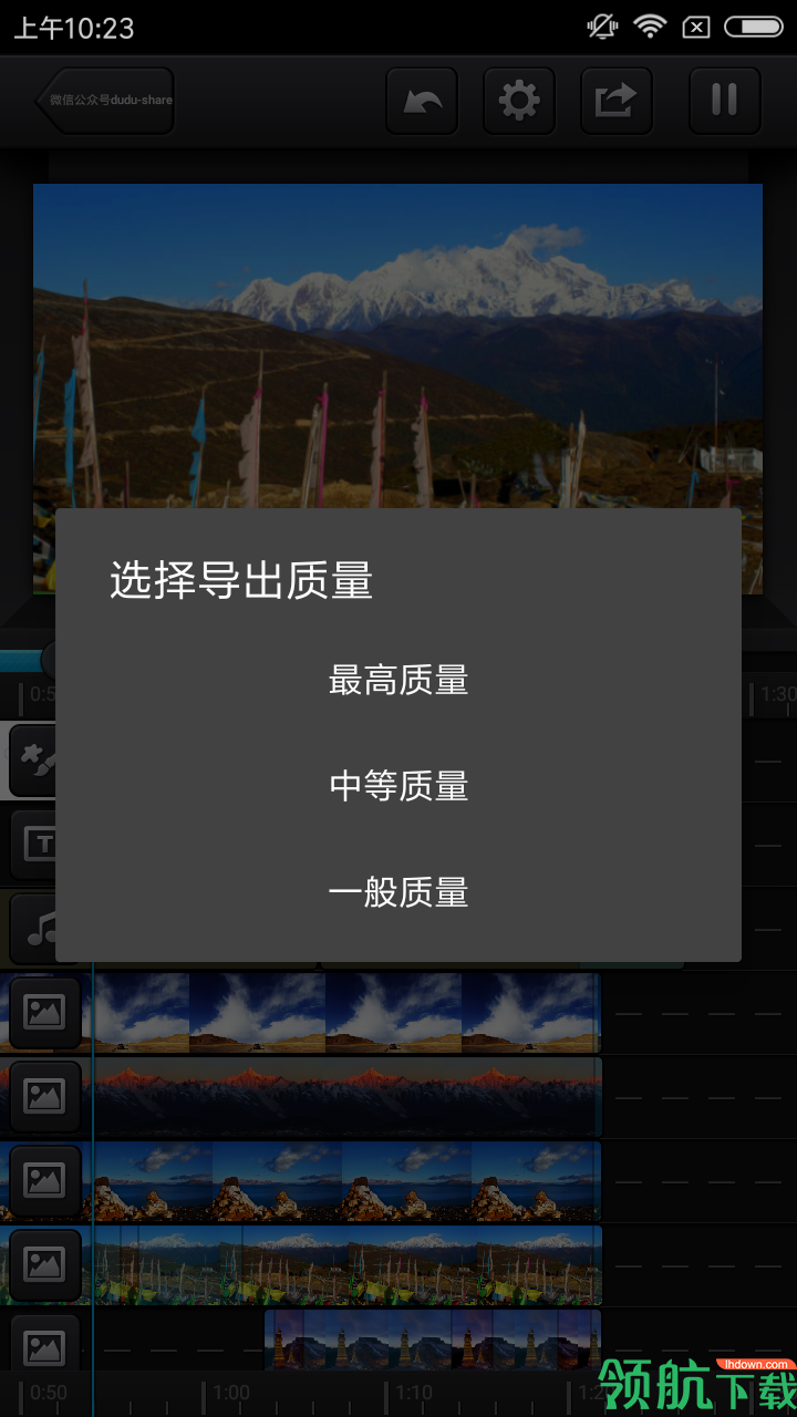 视频剪辑