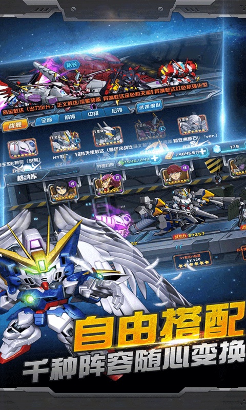 高达GM版