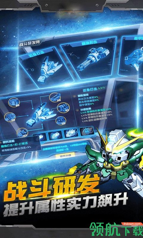 高达GM版