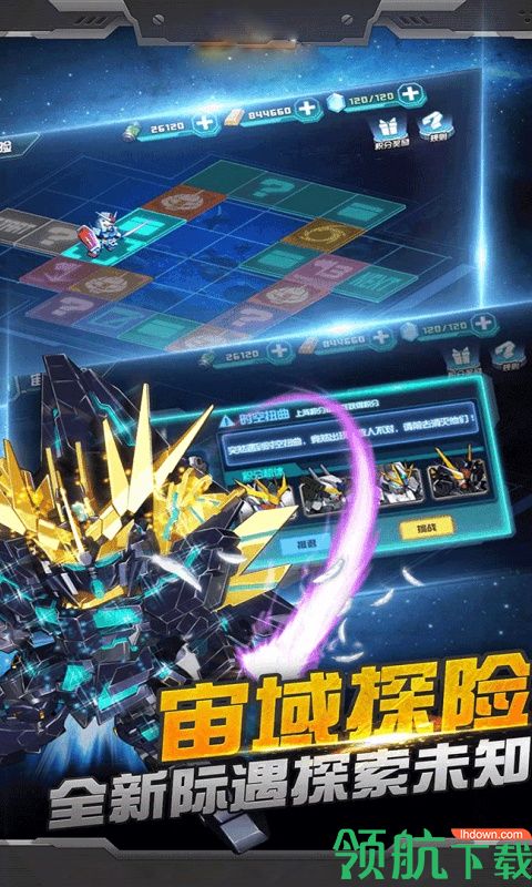 高达GM版