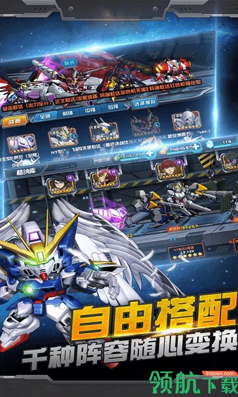 高达GM版