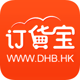 订货宝App版
