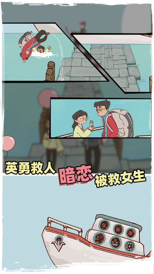 有钱没钱回家过年测试版