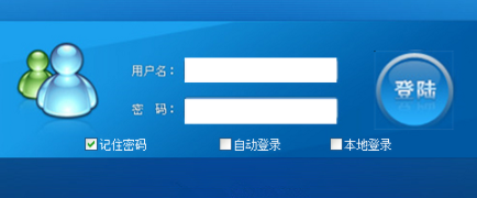 鹰讯平台客户端官方版