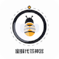 蜜蜂代驾App手机版