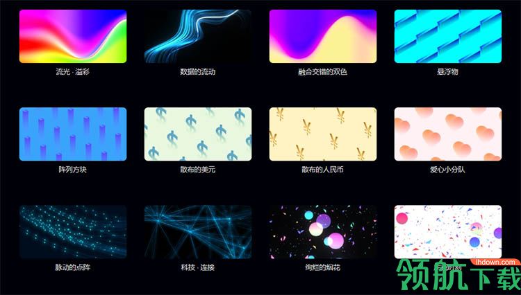 BgPainter背景喷图官方版