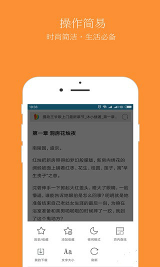 浏览器