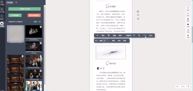 Smartmockups电脑客户端官方版