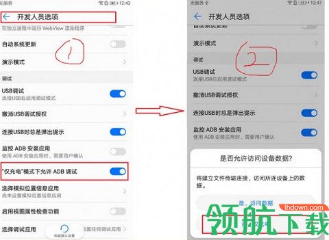 八爪鱼激活器windows版