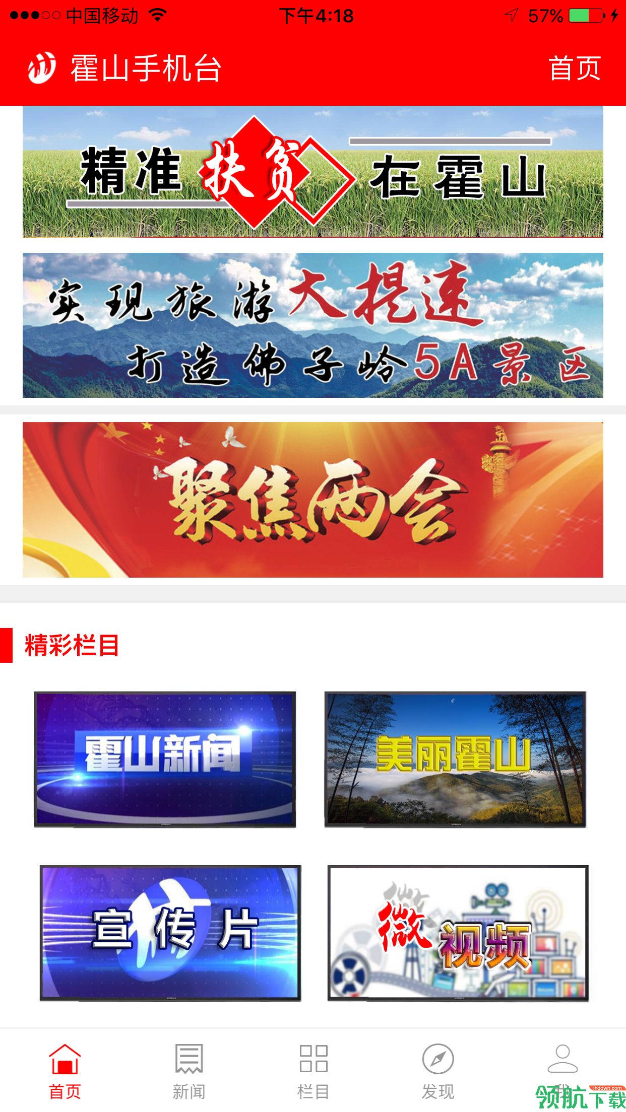 生活服务