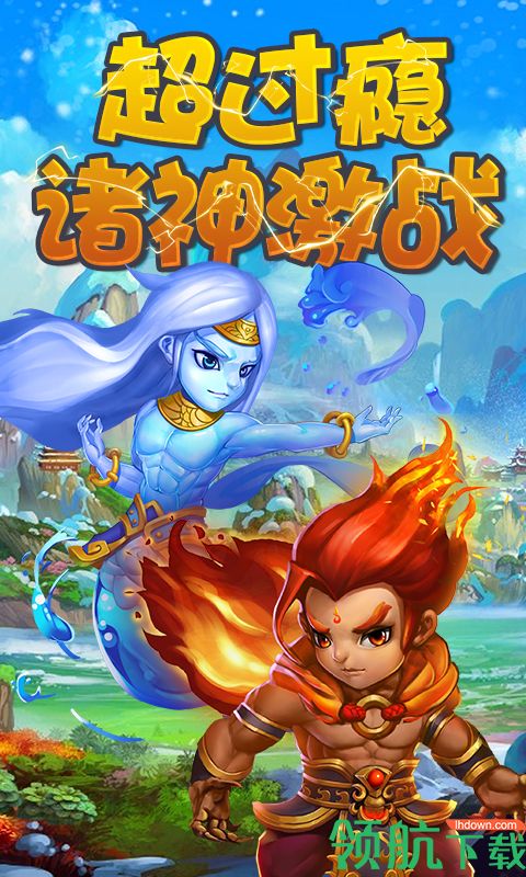 上古奇缘折扣版