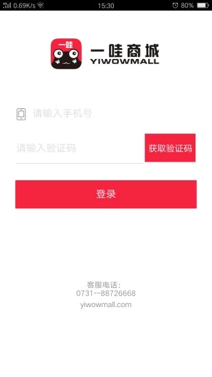 网上商城