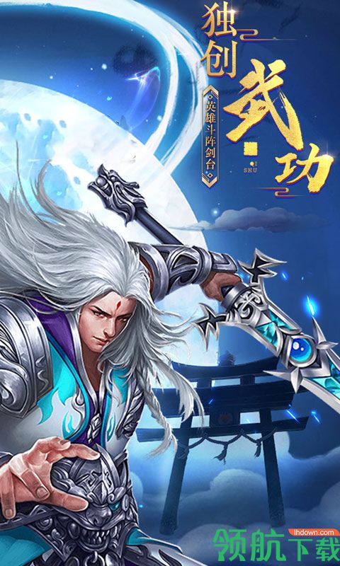 修魔世界满V版
