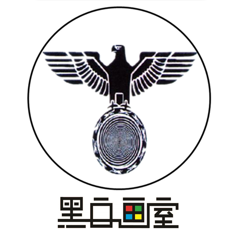 黑白画室安卓最新版