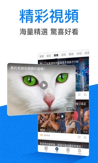 资讯软件