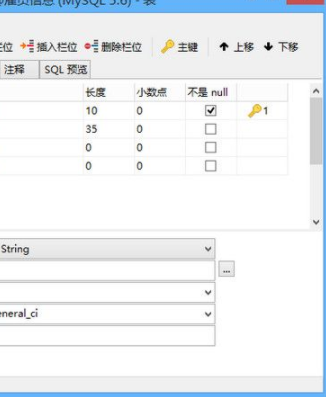 Navicat Premium多重数据库管理连接官方版